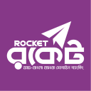 Rocket